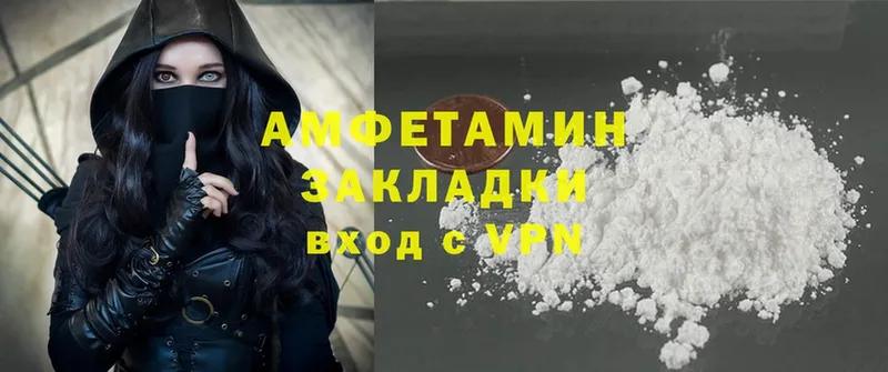  Cocaine Нефтекумск