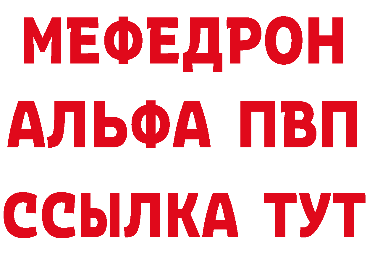 Кетамин VHQ зеркало shop ОМГ ОМГ Нефтекумск