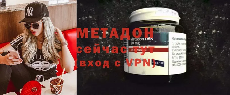 купить наркотики сайты  Нефтекумск  Метадон белоснежный 